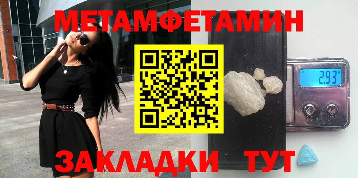 АМФЕТАМИН  АМФЕТАМИН  Вход с VPN  АМФЕТАМИН Розовый  Лосино-Петровский 