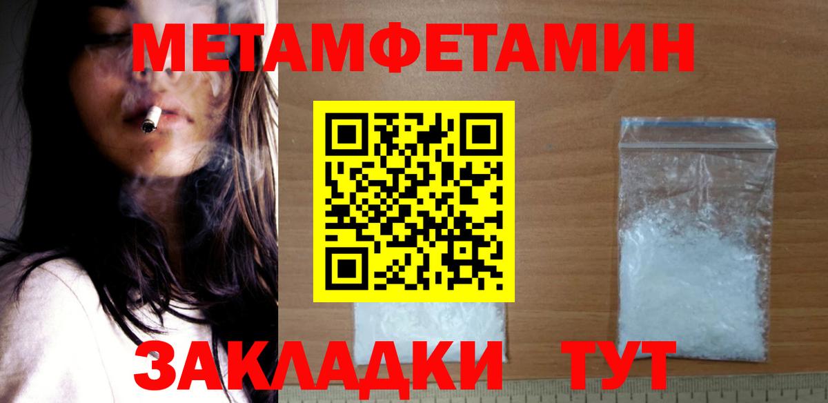 Amphetamine 98% Лосино-Петровский