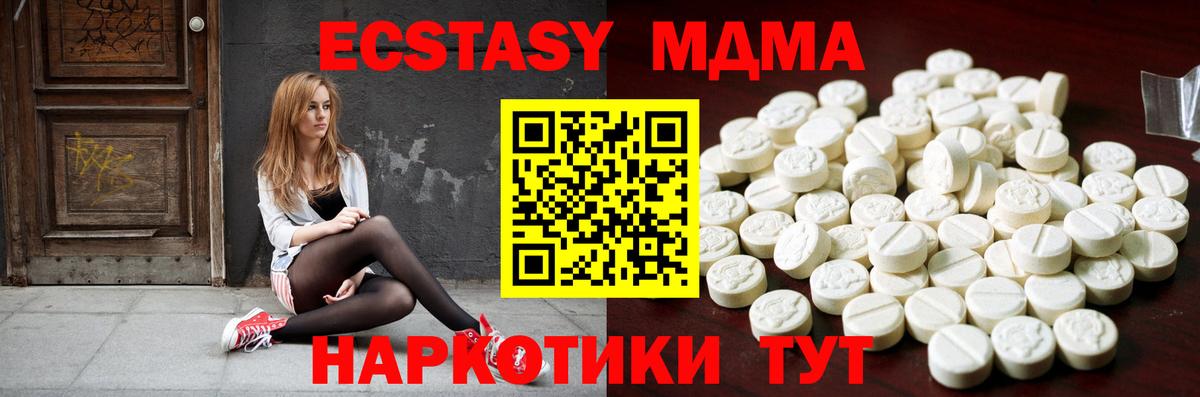 Экстази louis Vuitton  Экстази Punisher  Ecstasy  Лосино-Петровский  Вход с VPN 