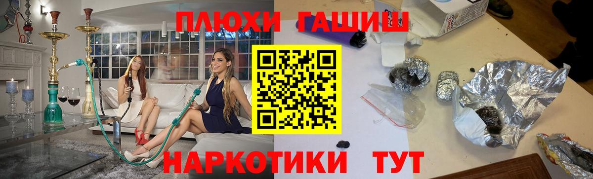 Гашиш индика сатива Лосино-Петровский