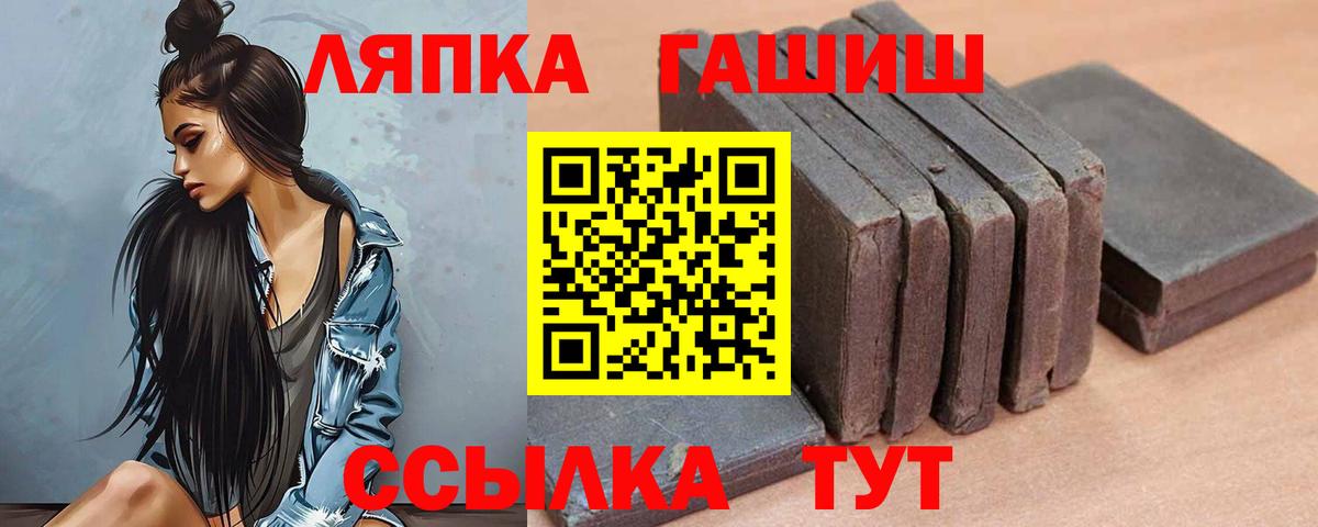 Лосино-Петровский  Гашиш AMNESIA HAZE  ГАШИШ VHQ  Вход с VPN 