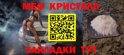 дистиллят марихуана Гагарин