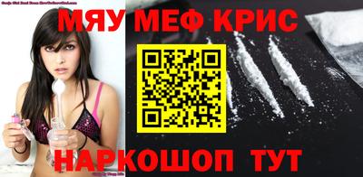 стафф Гатчина