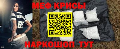 стафф Гатчина