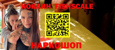 трава Гай
