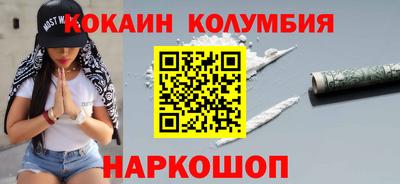 стафф Гатчина