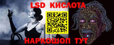 трава Гай