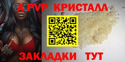 дистиллят марихуана Гагарин