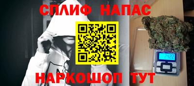 дистиллят марихуана Гагарин