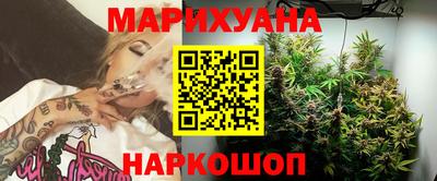 дистиллят марихуана Гагарин