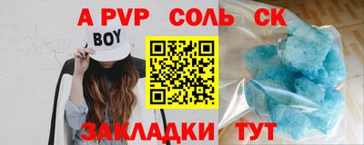 дистиллят марихуана Гагарин
