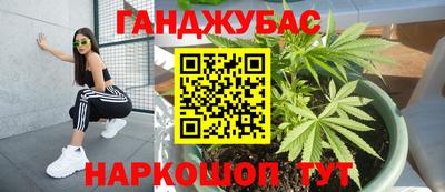 трава Гай