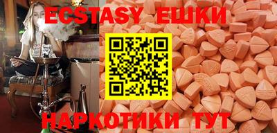 стафф Гатчина