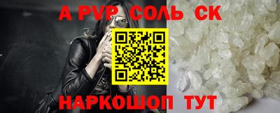 трава Гай