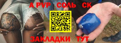 трава Гай