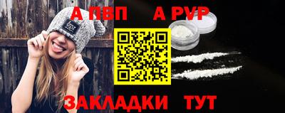 трава Гай