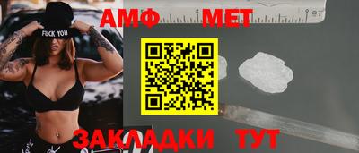 стафф Гатчина