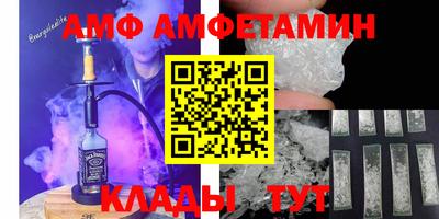 трава Гай