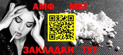 стафф Гатчина