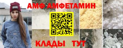 трава Гай