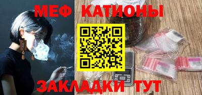 стафф Гатчина