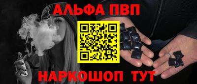 стафф Гатчина