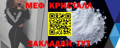 трава Гай