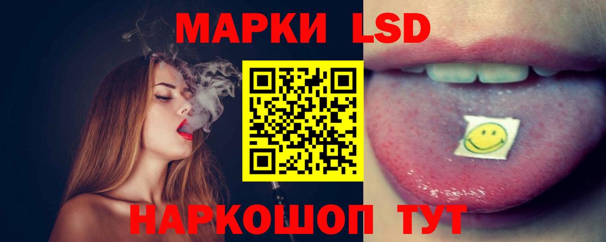 LSD-25 экстази кислота  omg ONION  Лсд 25 экстази ecstasy  Лосино-Петровский  Вход с VPN 