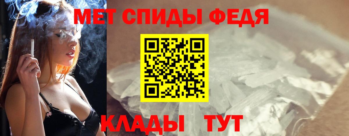 МЕТАМФЕТАМИН кристалл Лосино-Петровский
