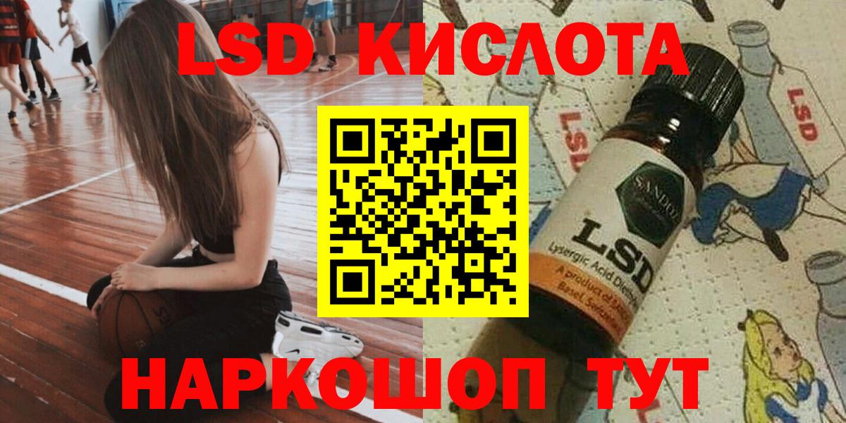Лосино-Петровский  Марки 25I-NBOMe 1,5мг  Вход с VPN  Марки 25I-NBOMe 1,5мг 