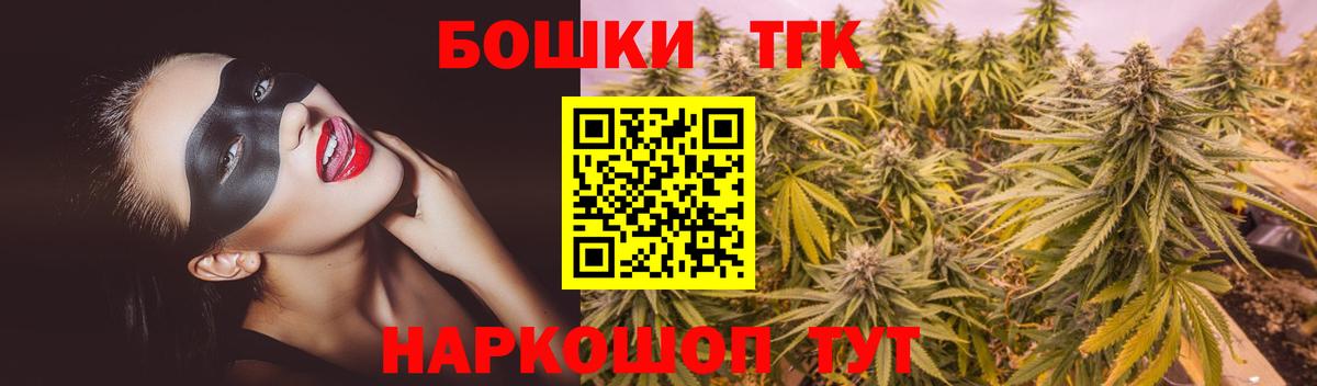 Шишки марихуана сатива Лосино-Петровский