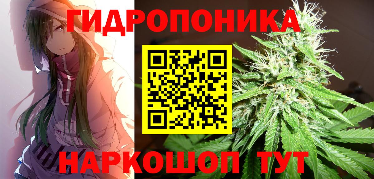 Лосино-Петровский  Бошки Шишки AK-47  Бошки марихуана VHQ  Вход с VPN  Бошки марихуана индика 